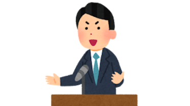 スピーチで緊張しない方法はあがり症を克服すること